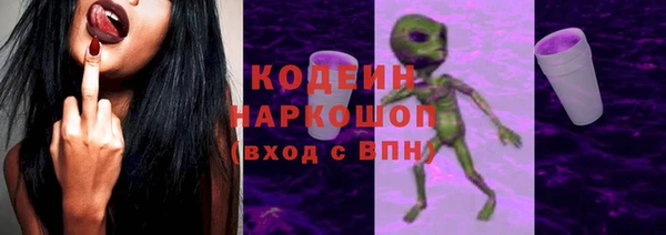 мефедрон VHQ Белокуриха